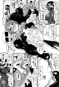 Page 295 of COMIC Shingeki 2016-06 - preview thumbnail