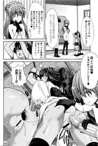 Page 37 of COMIC Shingeki 2016-06 - preview thumbnail