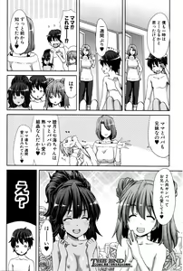 Page 67 of COMIC Shingeki 2016-06 - preview thumbnail