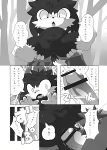 Page 38 of Klonoa Returns - preview thumbnail