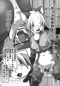 Page 51 of Bakudan Bon - preview thumbnail