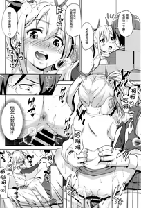 Page 43 of Sanbiki ga Yuku! LESSON.01-02 - preview thumbnail
