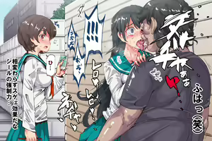 Page 8 of Ningen Ayatsuri Item - Dokodemo Fuuzoku Seal ~Harareta Shunkan, Zettai Fukujuu Mesu Dorei ni Naru Onna-tachi~ - preview thumbnail