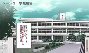 Page 90 of Ningen Ayatsuri Item - Dokodemo Fuuzoku Seal ~Harareta Shunkan, Zettai Fukujuu Mesu Dorei ni Naru Onna-tachi~ - preview thumbnail