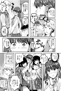 Page 139 of COMIC Masyo 2016-06 - preview thumbnail