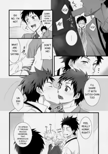 Page 25 of H Jigyoubu Eigyou Ichi Ka | H Department Division One - preview thumbnail