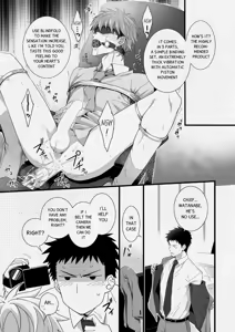 Page 42 of H Jigyoubu Eigyou Ichi Ka | H Department Division One - preview thumbnail