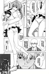 Page 12 of Bijin na Haha to Tsuyoki na Classmate | 美人繼母和強勢的同學 - preview thumbnail