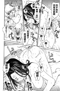 Page 63 of Bijin na Haha to Tsuyoki na Classmate | 美人繼母和強勢的同學 - preview thumbnail