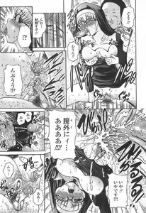 Page 145 of Ageha no Otome - The Virgin of Ageha - preview thumbnail