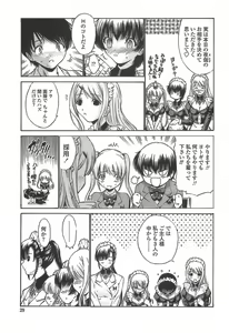 Page 27 of Ageha no Otome - The Virgin of Ageha - preview thumbnail