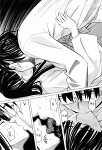 Page 15 of Miko no Koiji Ch. 2 | 무녀의 연로 - preview thumbnail