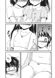 Page 7 of First Step | Le Premier Pas - preview thumbnail