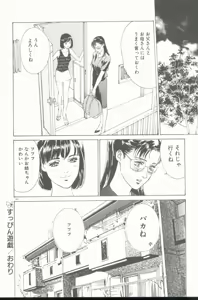 Page 101 of Clematis - preview thumbnail