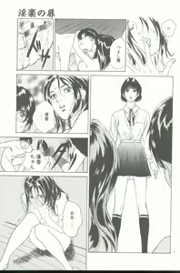Page 116 of Clematis - preview thumbnail