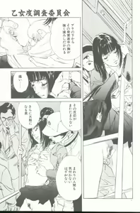 Page 12 of Clematis - preview thumbnail