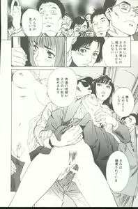 Page 13 of Clematis - preview thumbnail