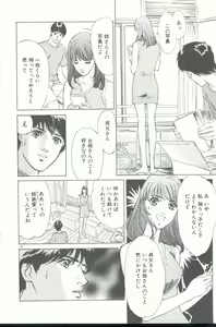 Page 137 of Clematis - preview thumbnail