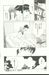 Page 149 of Clematis - preview thumbnail