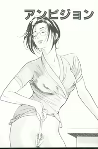 Page 150 of Clematis - preview thumbnail