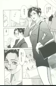 Page 151 of Clematis - preview thumbnail