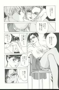 Page 155 of Clematis - preview thumbnail