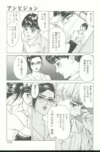 Page 156 of Clematis - preview thumbnail