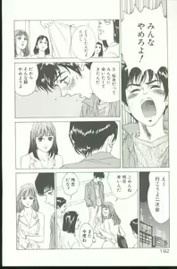 Page 193 of Clematis - preview thumbnail