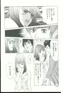 Page 197 of Clematis - preview thumbnail