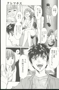 Page 198 of Clematis - preview thumbnail