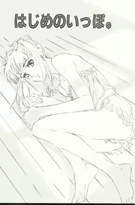 Page 20 of Clematis - preview thumbnail