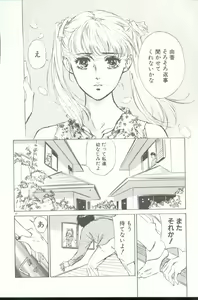 Page 21 of Clematis - preview thumbnail