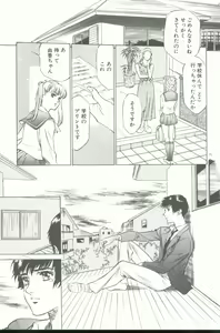 Page 24 of Clematis - preview thumbnail