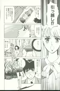 Page 25 of Clematis - preview thumbnail