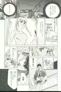Page 26 of Clematis - preview thumbnail