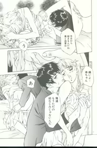 Page 32 of Clematis - preview thumbnail