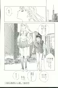 Page 35 of Clematis - preview thumbnail