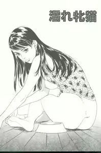 Page 36 of Clematis - preview thumbnail