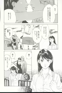 Page 37 of Clematis - preview thumbnail