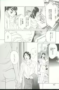 Page 41 of Clematis - preview thumbnail