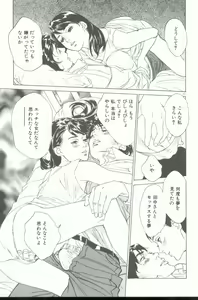 Page 44 of Clematis - preview thumbnail