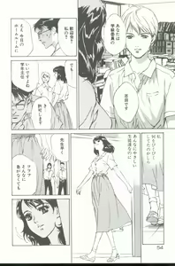 Page 55 of Clematis - preview thumbnail