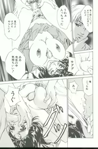 Page 60 of Clematis - preview thumbnail