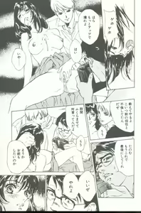 Page 62 of Clematis - preview thumbnail