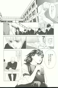 Page 71 of Clematis - preview thumbnail