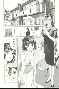 Page 85 of Clematis - preview thumbnail