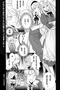 Page 5 of Boku no Namae wa Kimi no Yoru - preview thumbnail