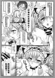 Page 5 of GF - preview thumbnail