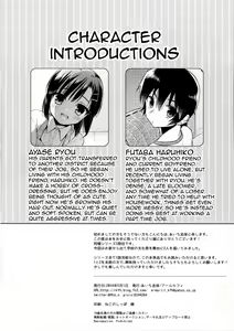 Page 4 of Dousei Hajimemashita 3 - preview thumbnail