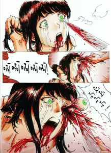 Page 8 of Gorno Lolita - preview thumbnail